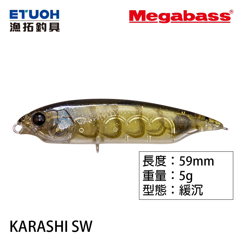 MEGABASS KARASHI SW SS [路亞硬餌] - 漁拓釣具官方線上購物平台